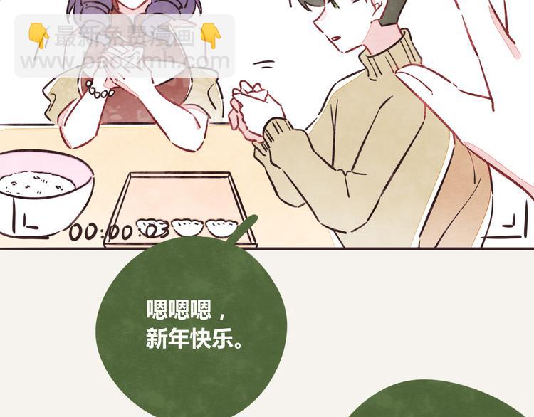 第0190话 新年快乐4