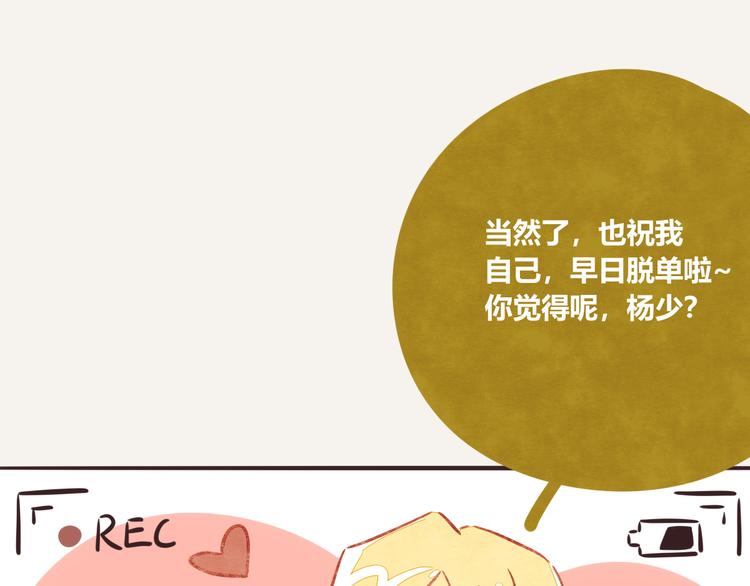 第0190话 新年快乐45