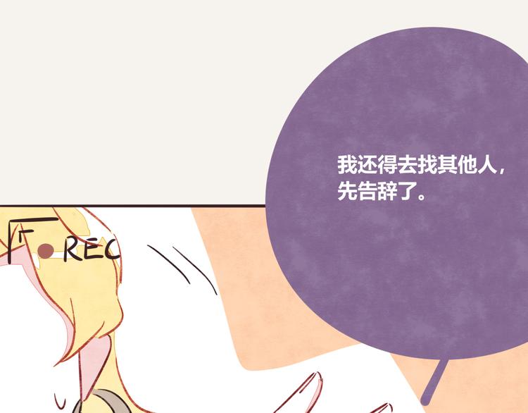 第0190话 新年快乐52