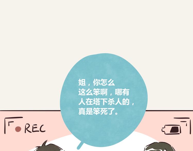 第0190话 新年快乐55