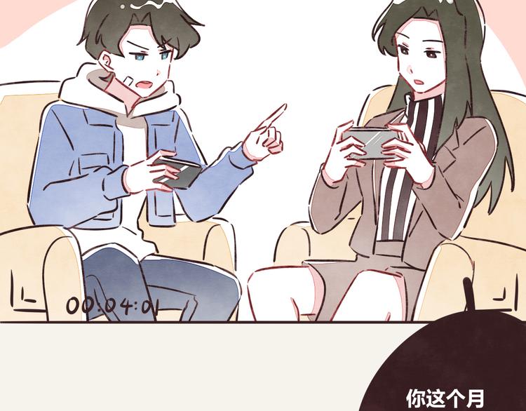 第0190话 新年快乐56