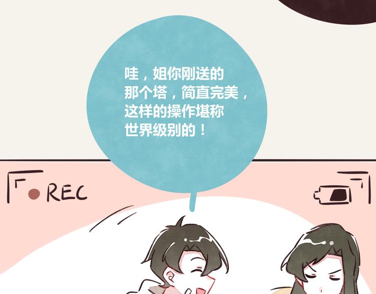 第0190话 新年快乐58