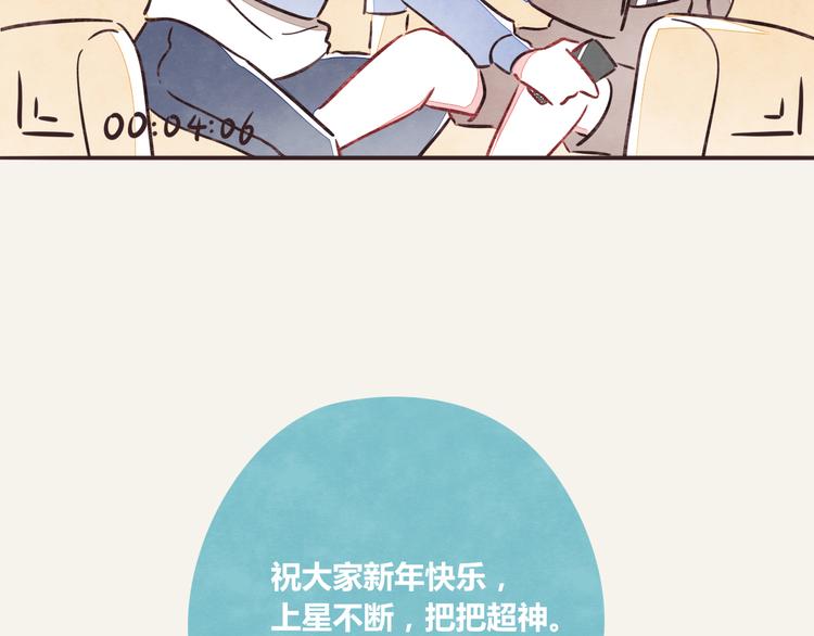 第0190话 新年快乐62