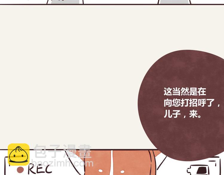 第0190话 新年快乐73