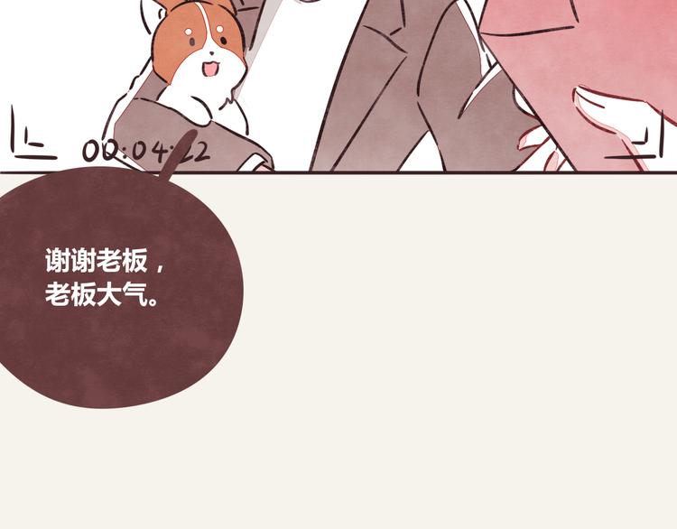 第0190话 新年快乐80