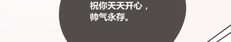 第0190话 新年快乐93