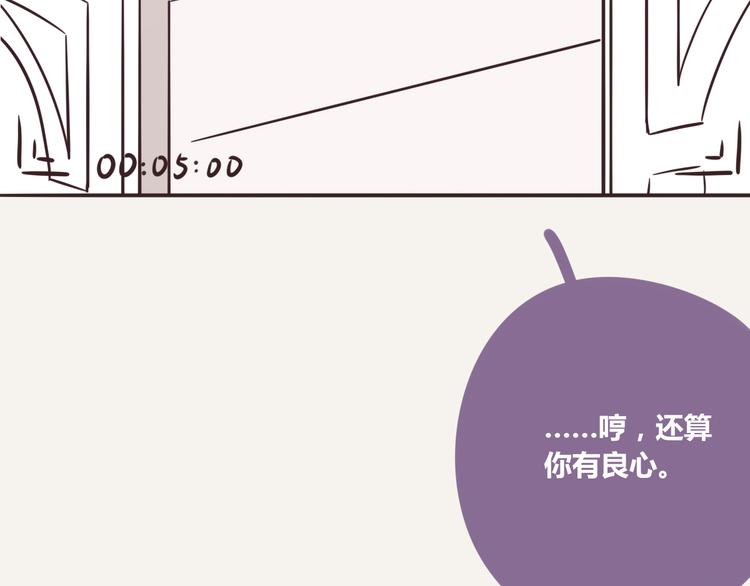 第0190话 新年快乐97