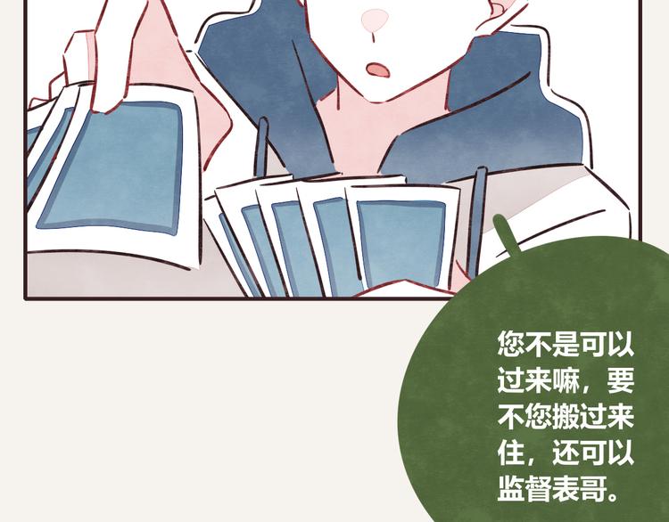 第0201话 斗地主12