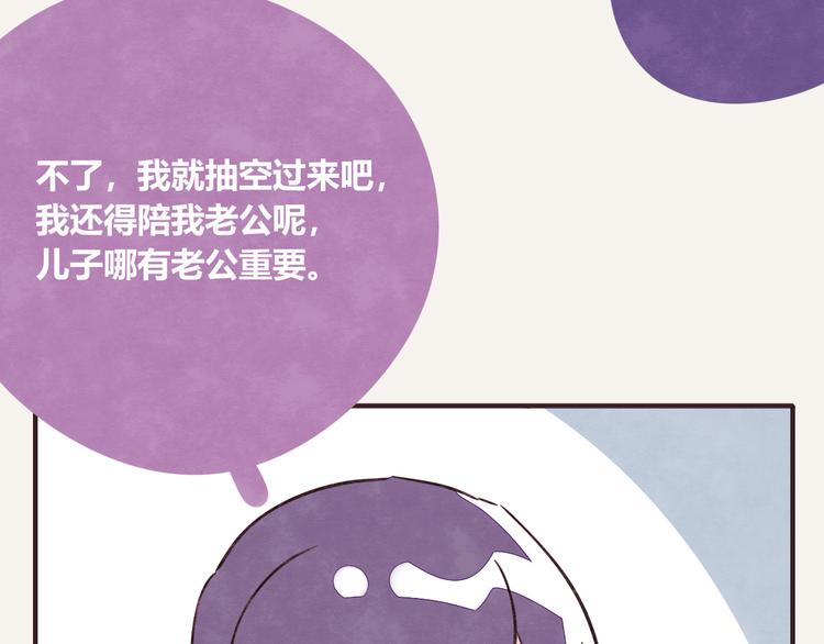 第0201话 斗地主18