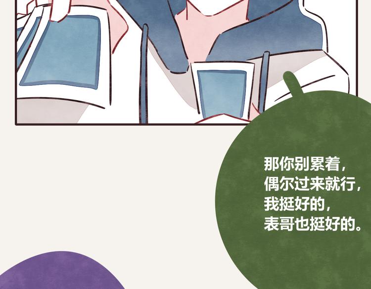 第0201话 斗地主22