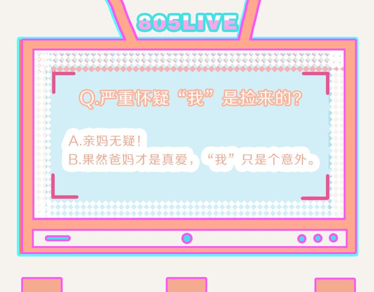 第0201话 斗地主31