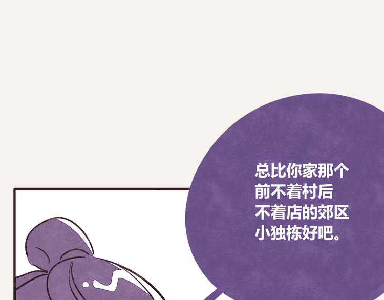 第0270话 人生的起跑线10