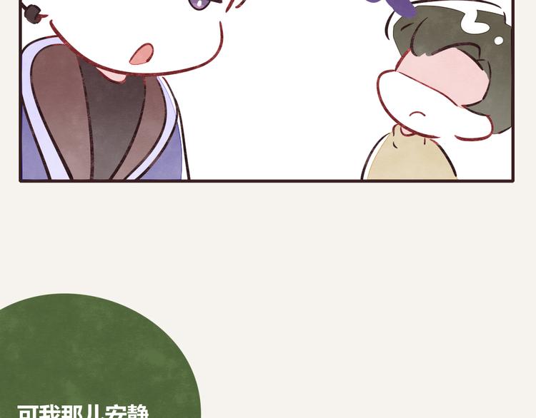 第0270话 人生的起跑线12