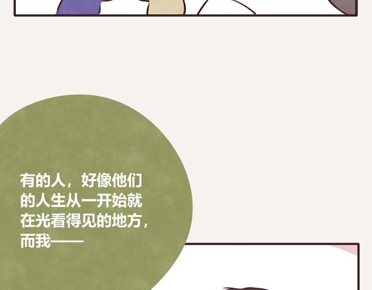 第0270话 人生的起跑线15