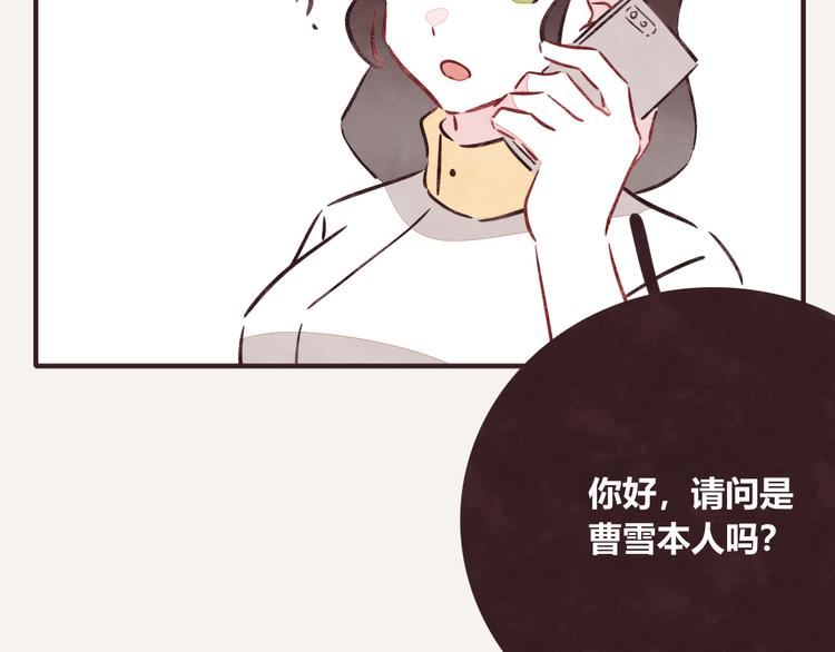 第0270话 人生的起跑线19