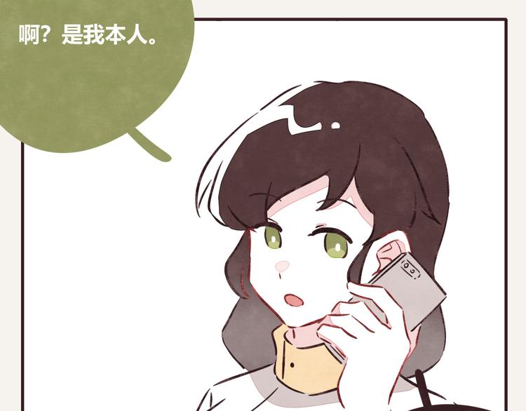 第0270话 人生的起跑线21