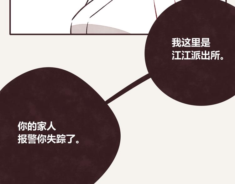 第0270话 人生的起跑线22