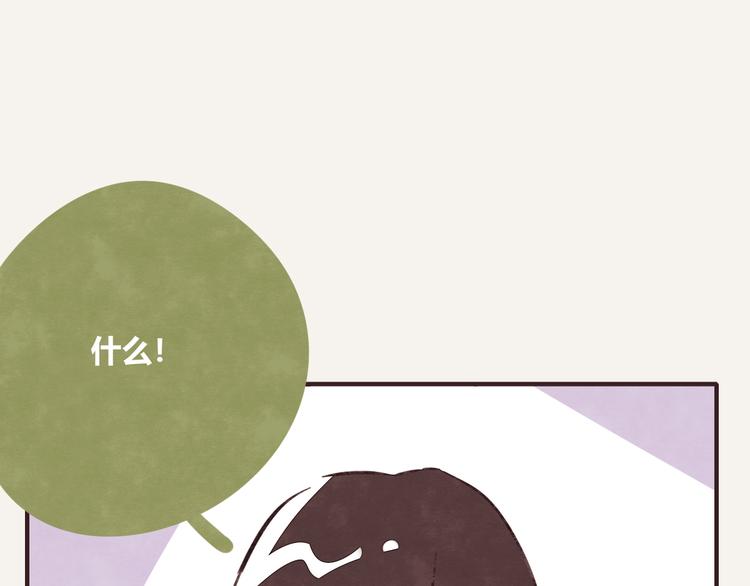 第0270话 人生的起跑线25
