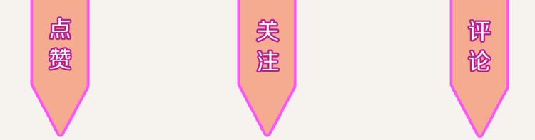 第0270话 人生的起跑线29
