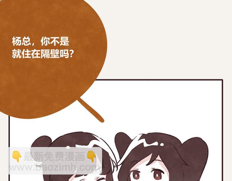 第0270话 人生的起跑线3