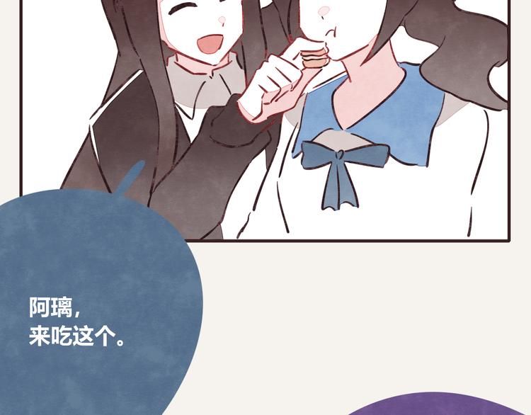 第0270话 人生的起跑线4