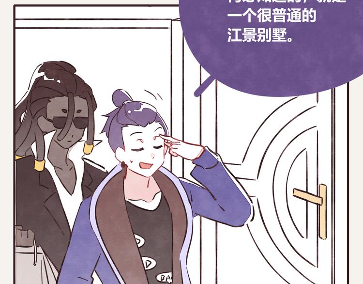 第0270话 人生的起跑线6