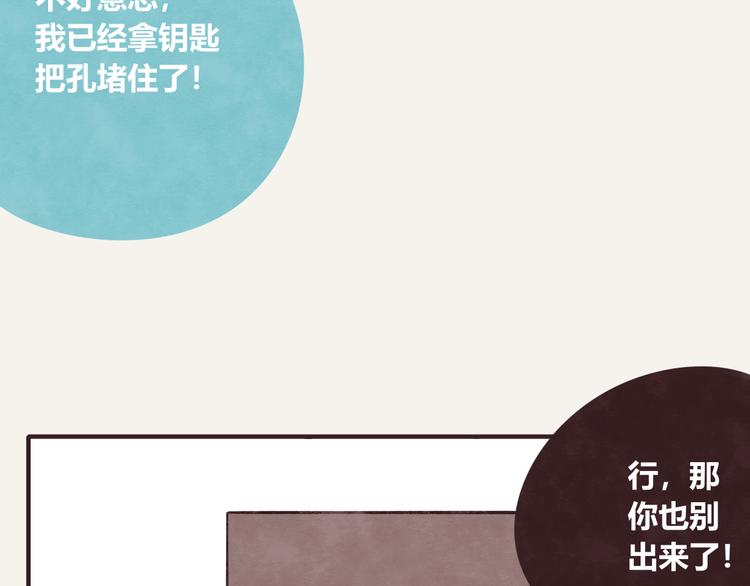 第0283话 亲姐弟110