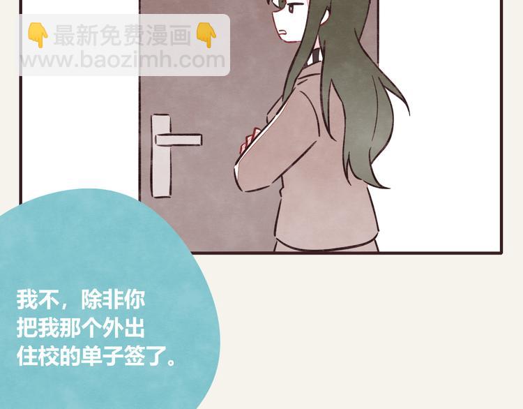 第0283话 亲姐弟14