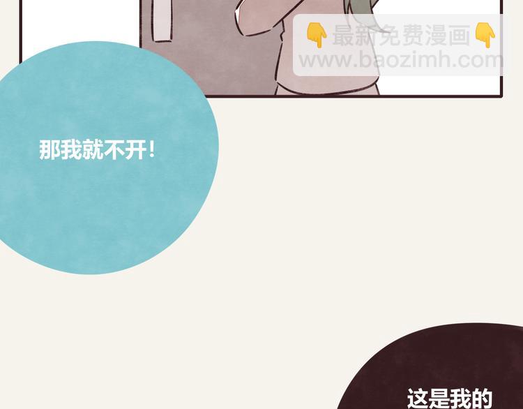 第0283话 亲姐弟17