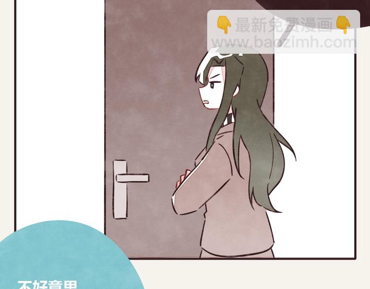 第0283话 亲姐弟19
