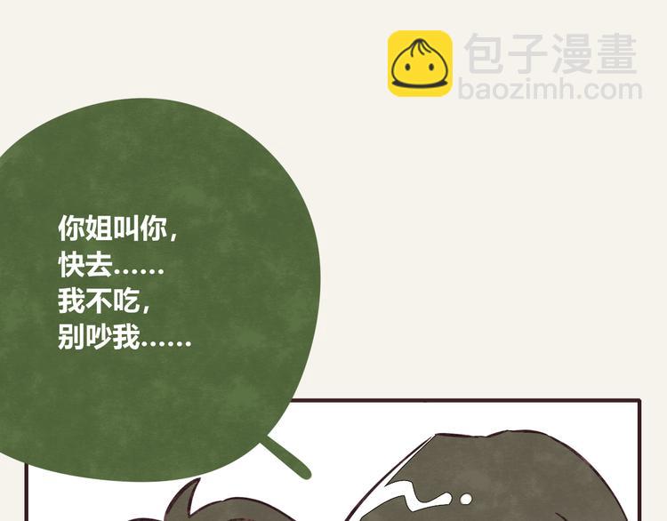 第0288话 亲姐弟313