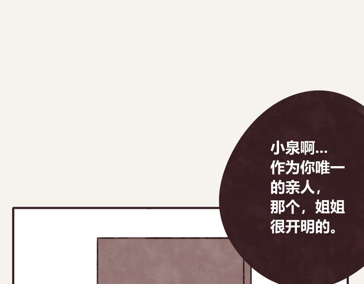 第0288话 亲姐弟324