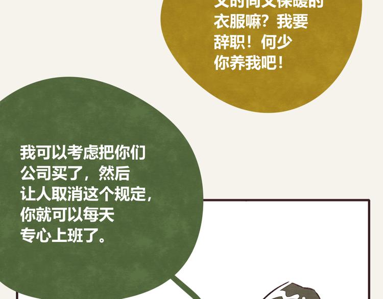 第0303话 七人份的关心15