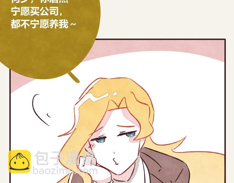 第0303话 七人份的关心18