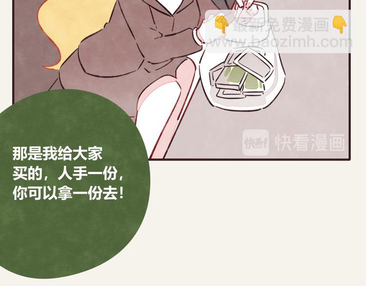 第0303话 七人份的关心24