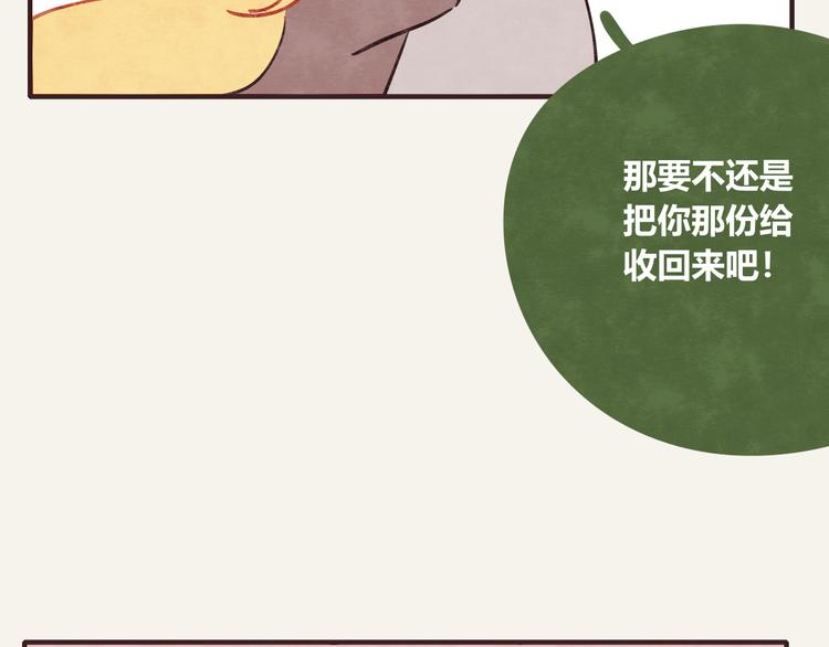第0303话 七人份的关心27