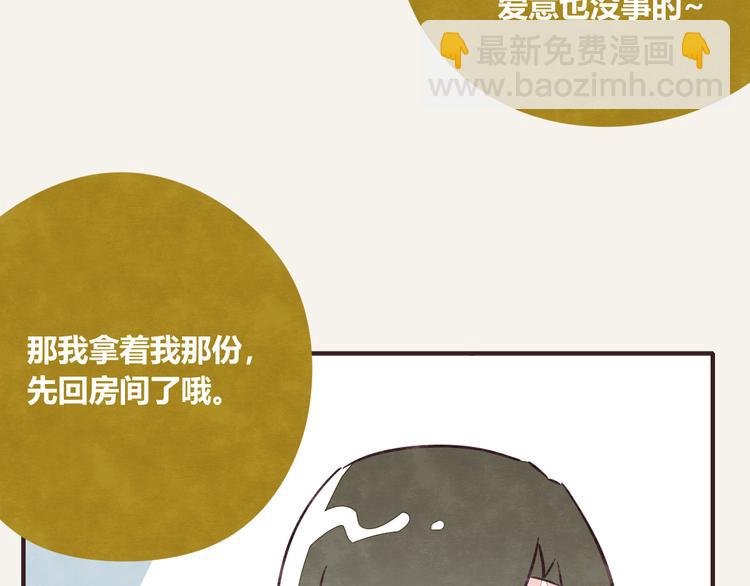 第0303话 七人份的关心30