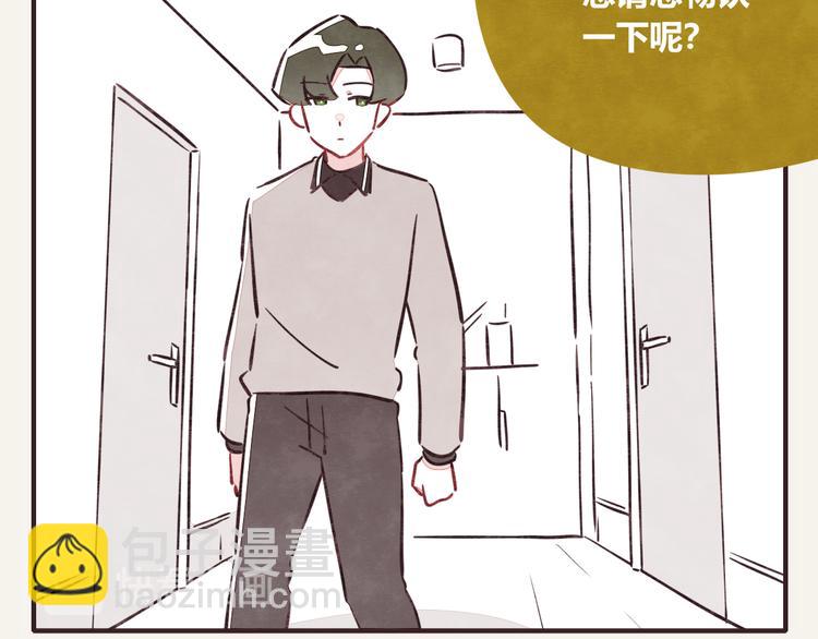 第0304话 成年人的世界11
