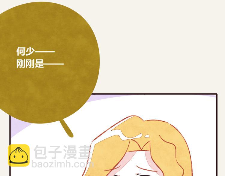 第0304话 成年人的世界115
