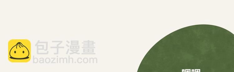 第0304话 成年人的世界117