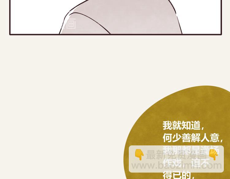 第0304话 成年人的世界119