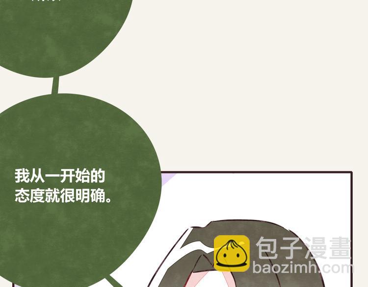 第0304话 成年人的世界122