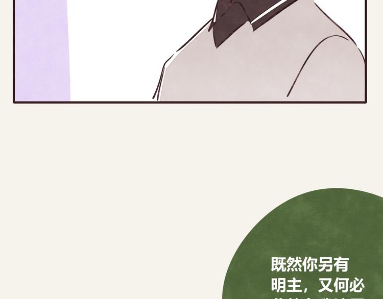 第0304话 成年人的世界124