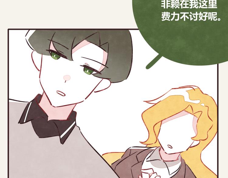 第0304话 成年人的世界125