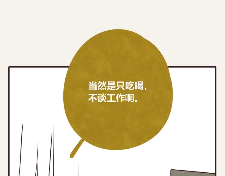 第0304话 成年人的世界13