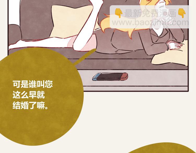第0304话 成年人的世界19