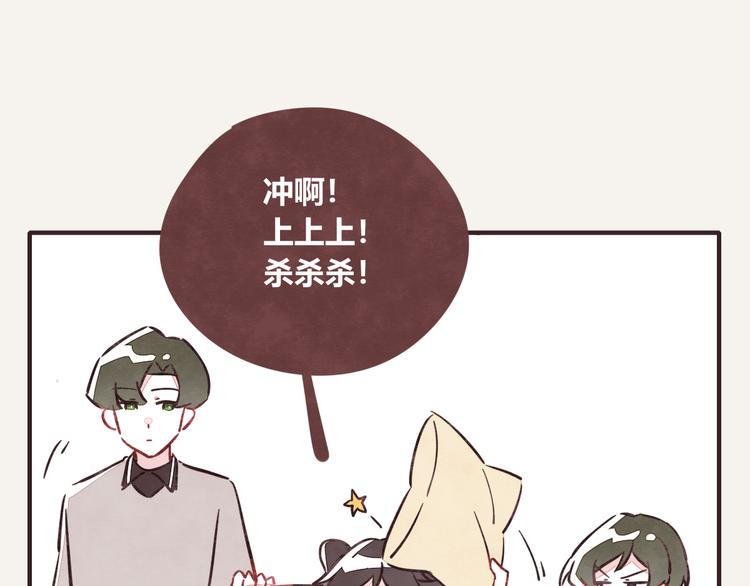 第0314话 要不要谈个恋爱？3