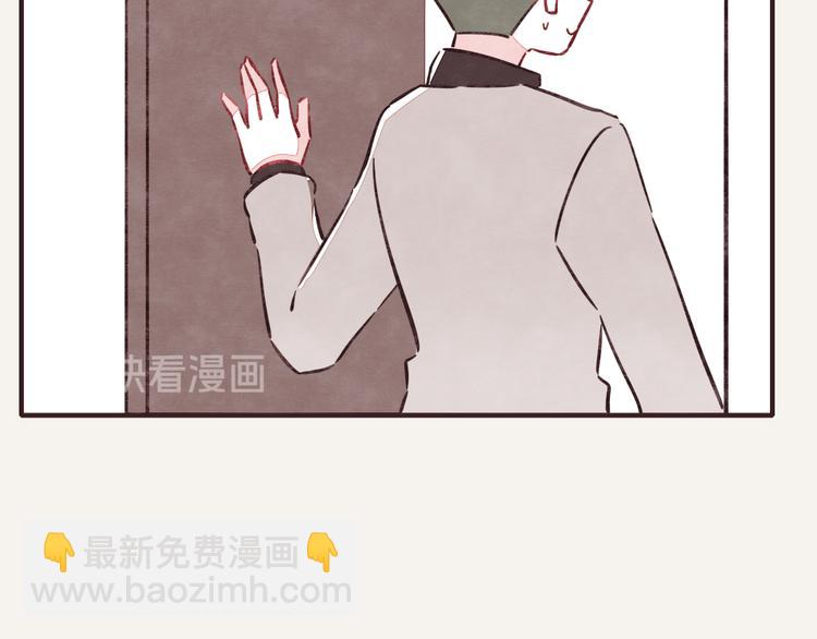 第0314话 要不要谈个恋爱？31