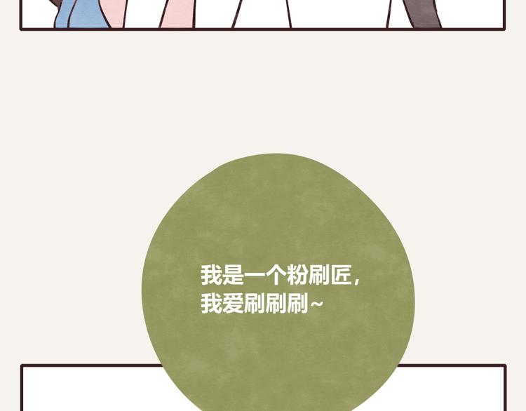 第0314话 要不要谈个恋爱？7