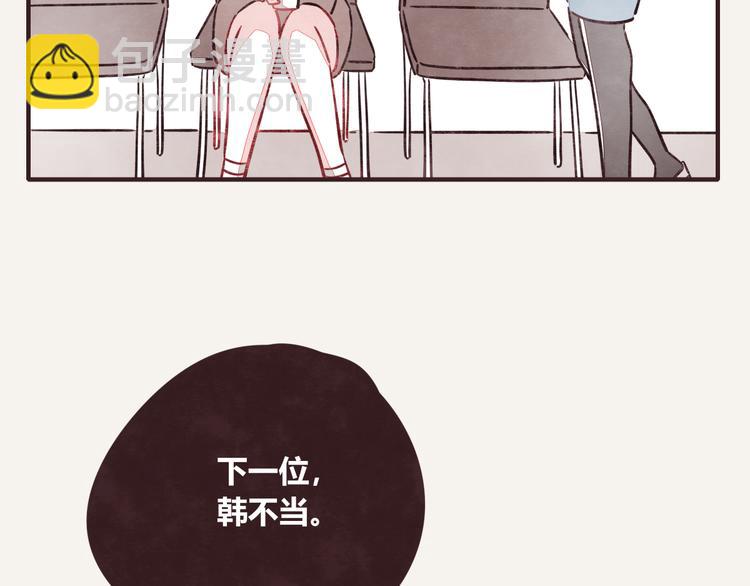 第0316话 面试12